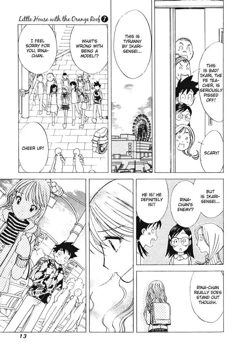Orange Yane no Chiisana Ie Chapter 49 16